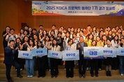 "스펙보다 더 값진 경험" 청년, 해외봉사를 말하다
